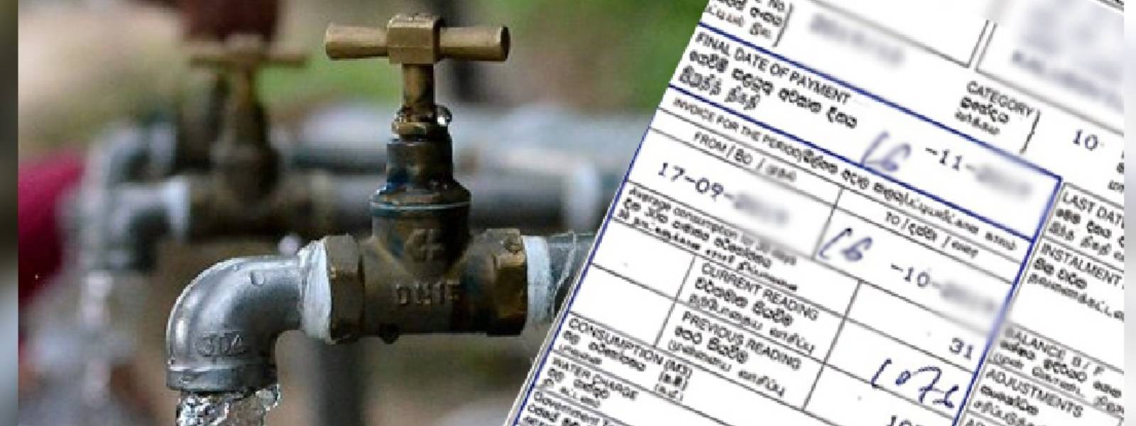 நீர் கட்டணத்தை செலுத்த புதிய முறைமை